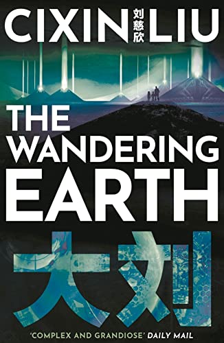 The Wandering Earth: Cixin Liu