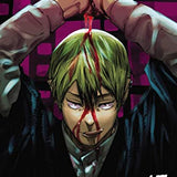 Jujutsu Kaisen, Vol. 17 Book: Perfect Preparation: Volume 17 (Paperback)