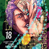 Jujutsu Kaisen, Vol. 18 Book: Volume 18 (Paperback)