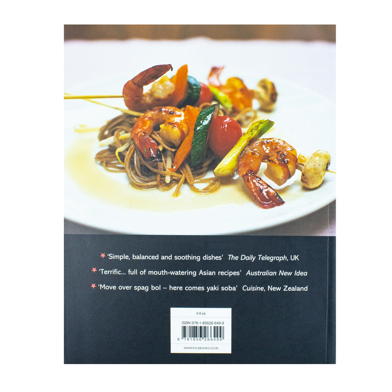 Wagamama Cookbook by Hugo Arnold