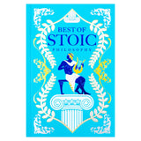 The Best of Stoic Philosophy | Leather Bound Edition (Non Fiction)