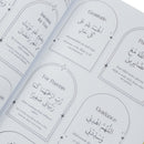 From Dawn till Dusk Ramadan Journal, 30 Days Planner, Daily Planner, Prayer, Daily Dua's, Gratitude and Guidance - Ramadan Gift for Men, Women and Kids