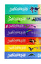 Chrestomanci Book Series Collection Diana Wynne Jones - 7 Books Set Gifted Witch