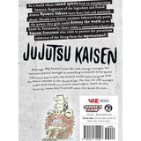 Jujutsu Kaisen, Vol. 1: Ryomen Sukuna: Volume 1  by Gege Akutami Paperback